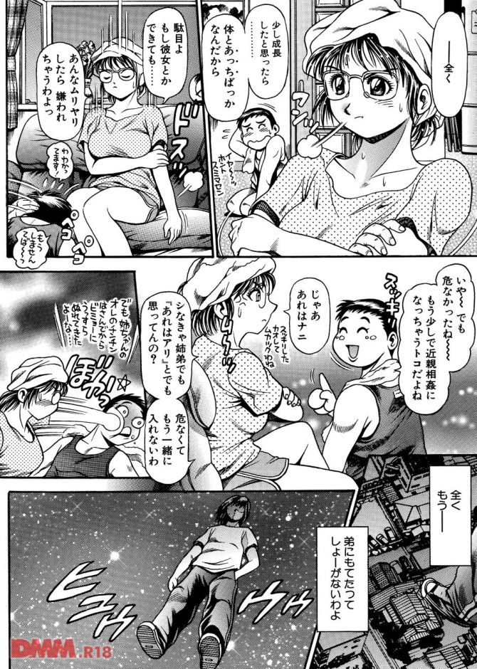P.25