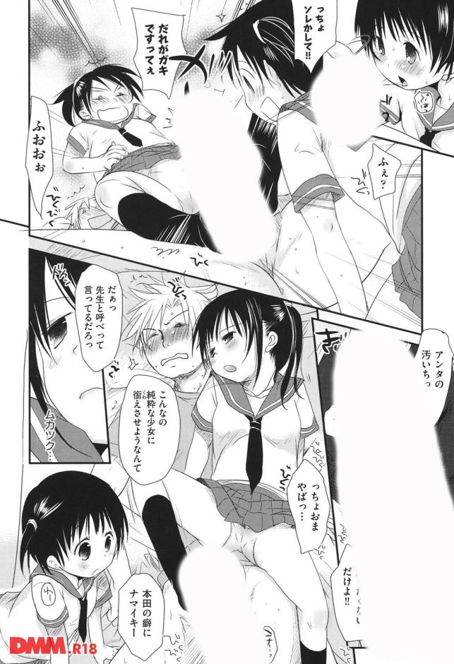 p.017