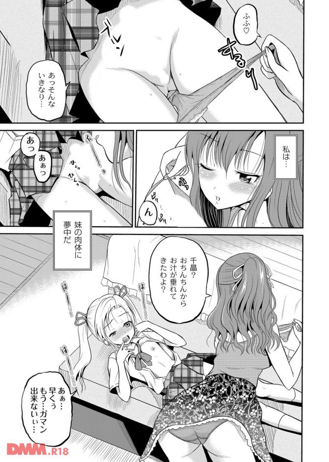 P.12