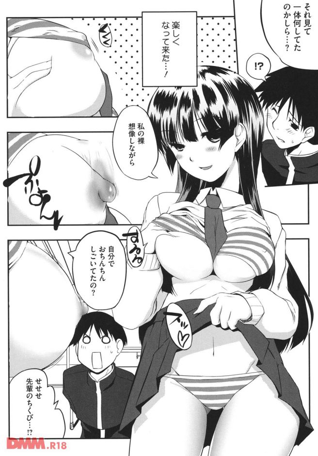 P.027