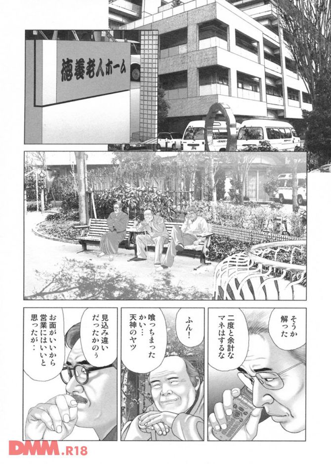P.29