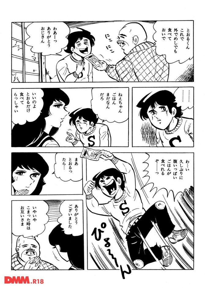 P.11