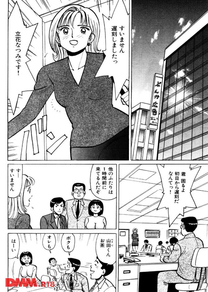 P.09