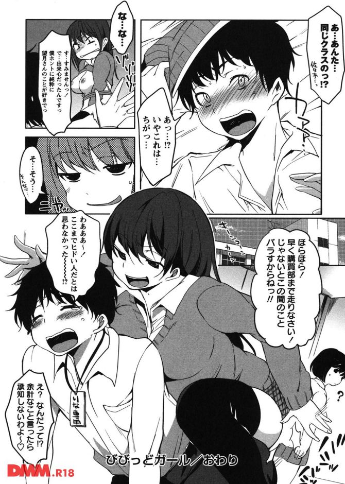 P.17