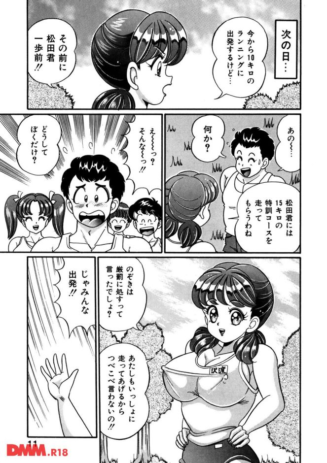 P.010