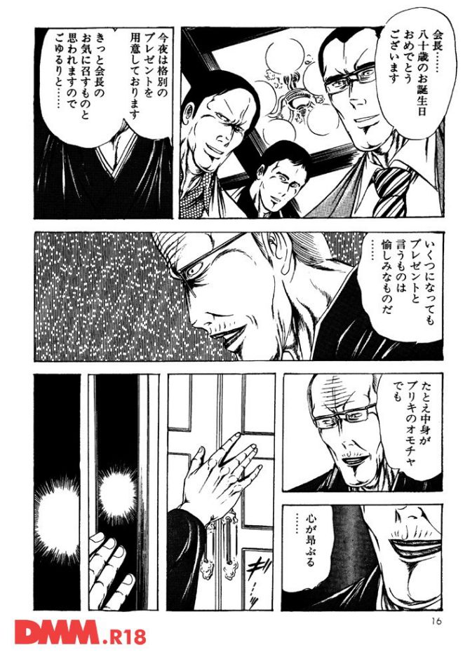 P.014