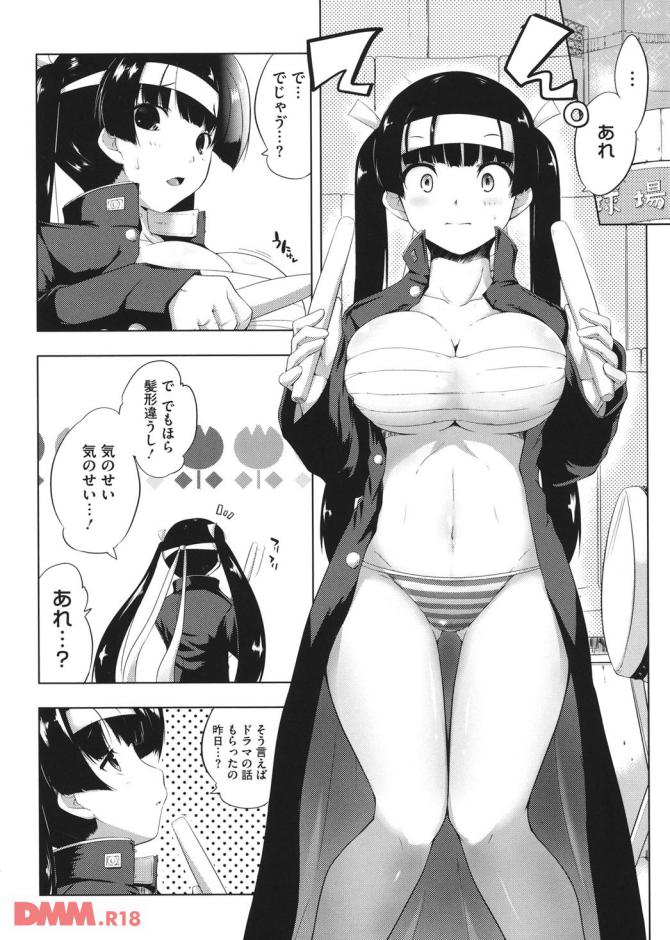 P.07