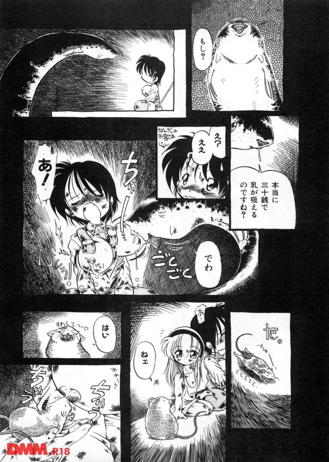 P.16