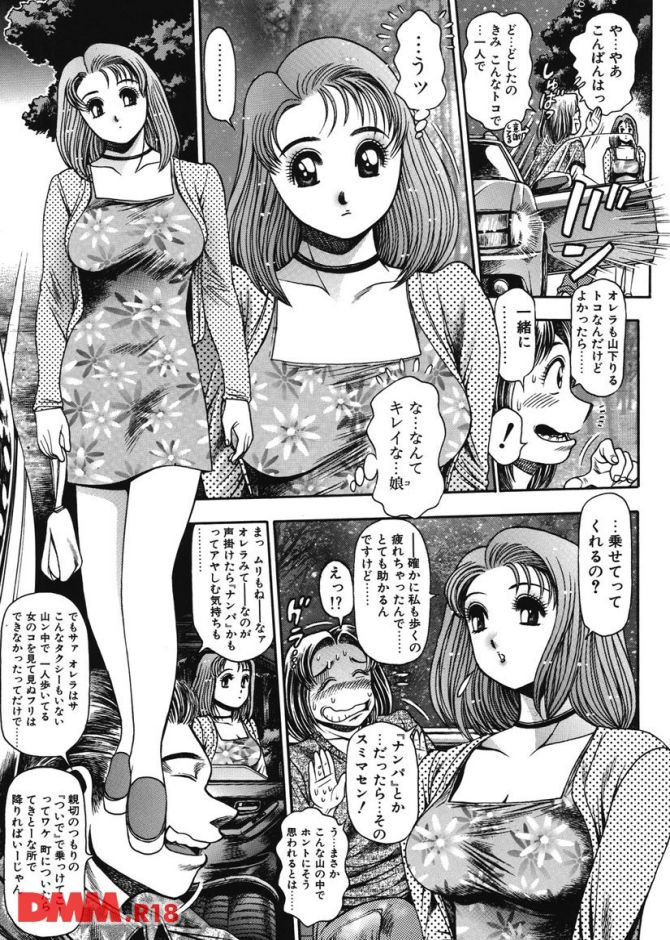 P.08