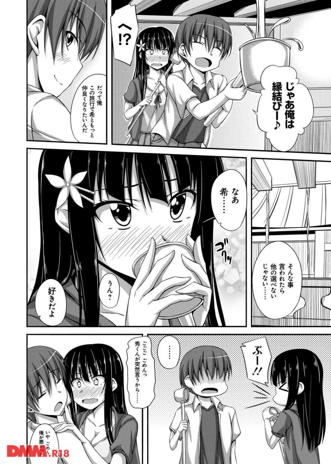 P.07