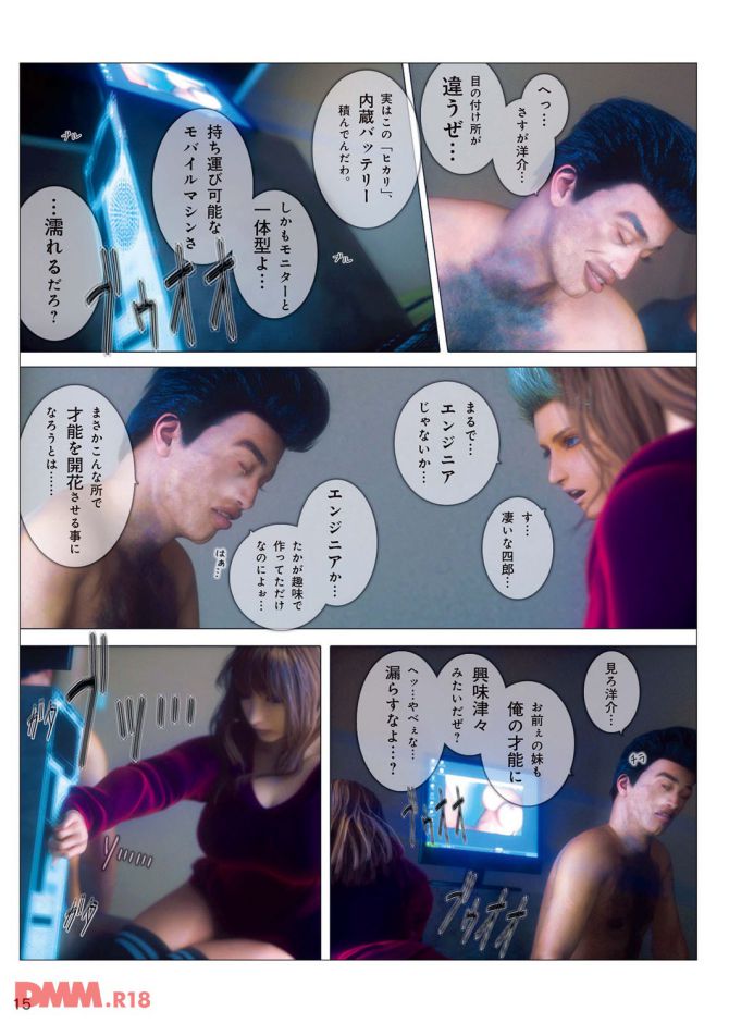 P.14