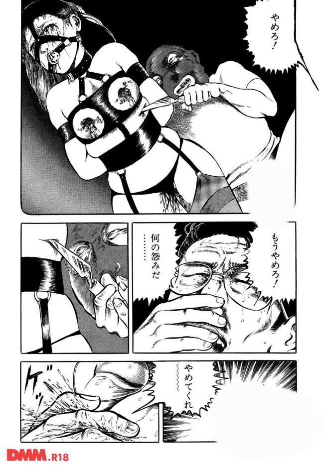P.018