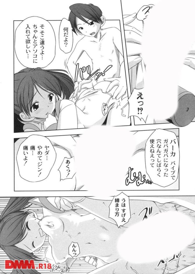 P.12