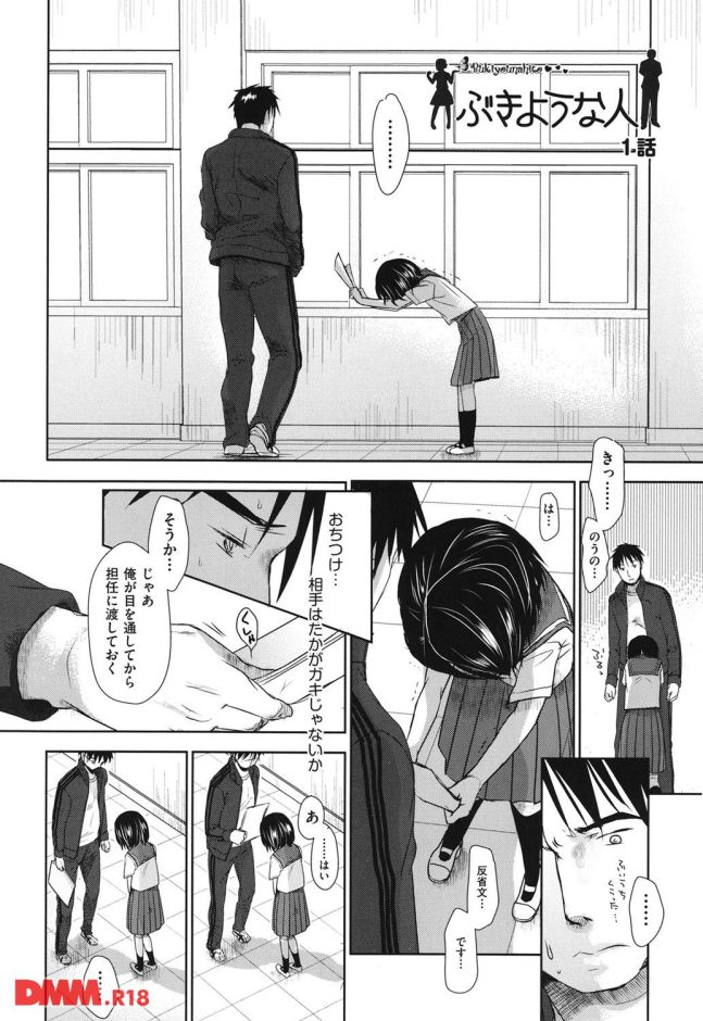 p.007