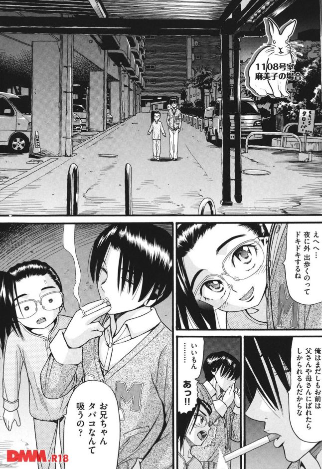 ページ003