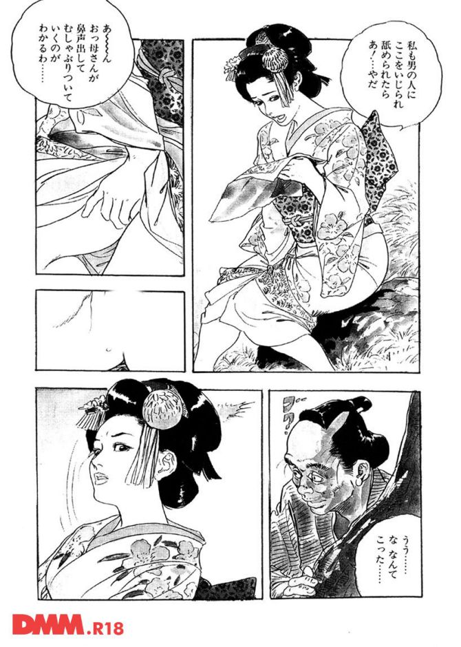 P.05