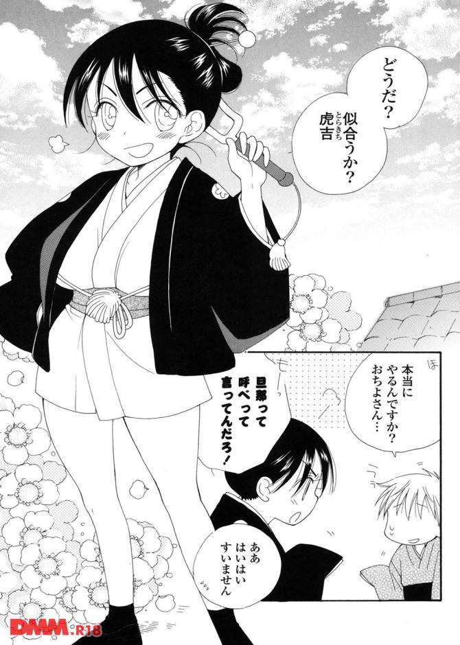 P.06