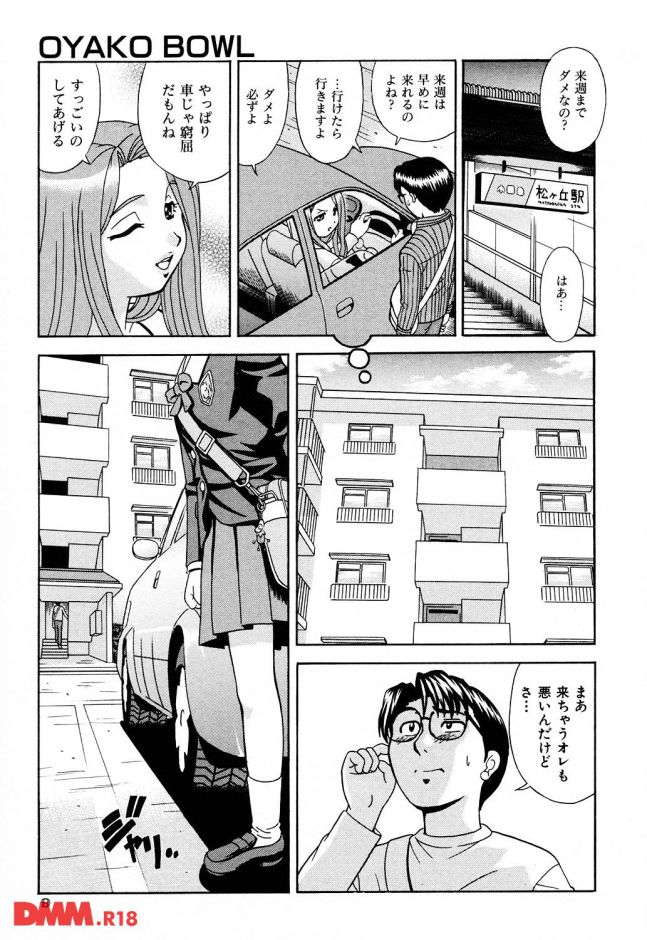 P.010