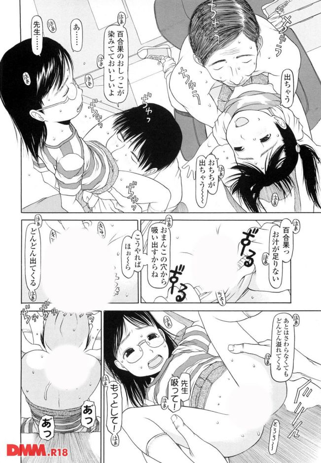 P.009