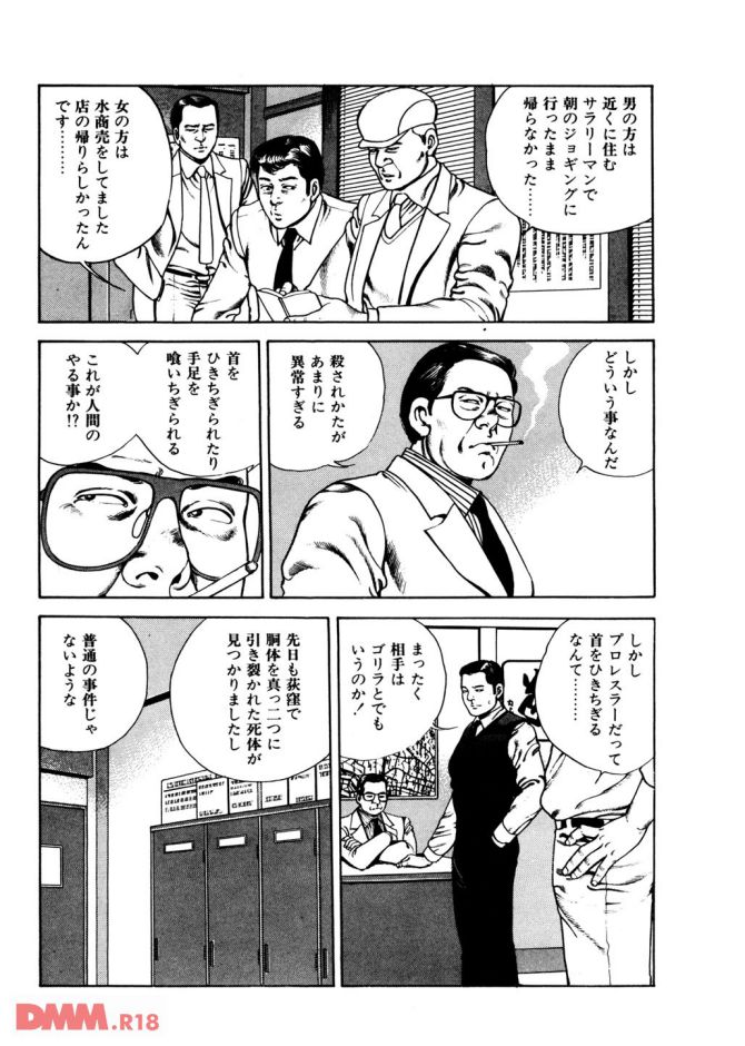 P.08