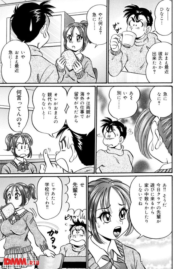 P.006