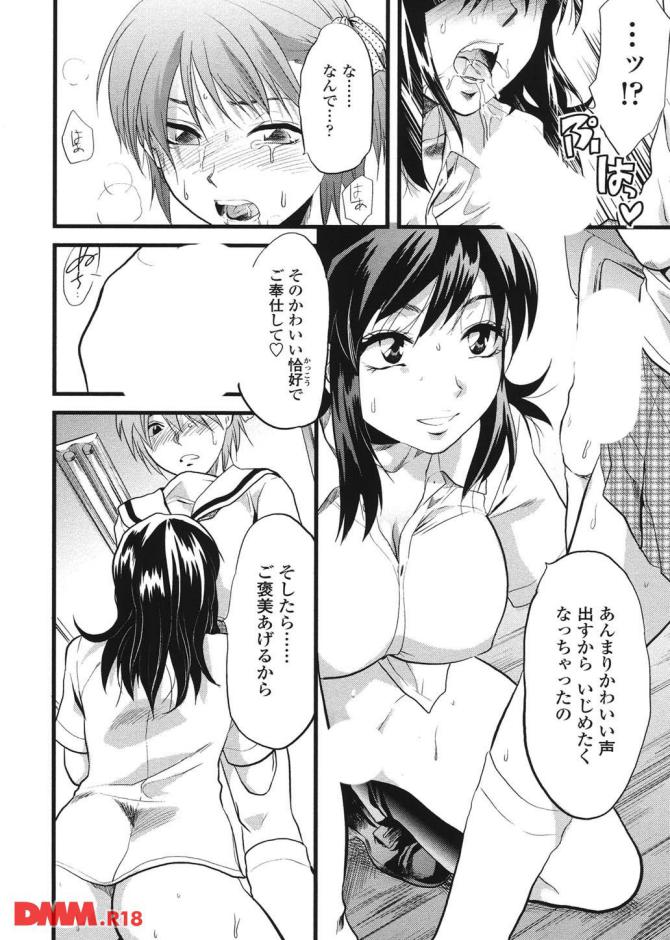 P.13