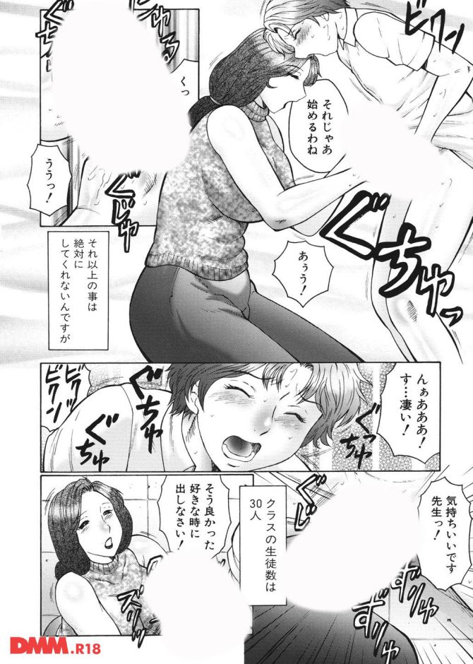 P.09