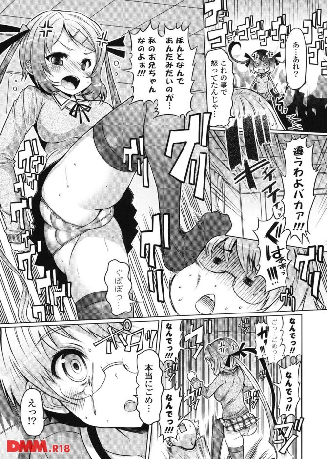 P.07
