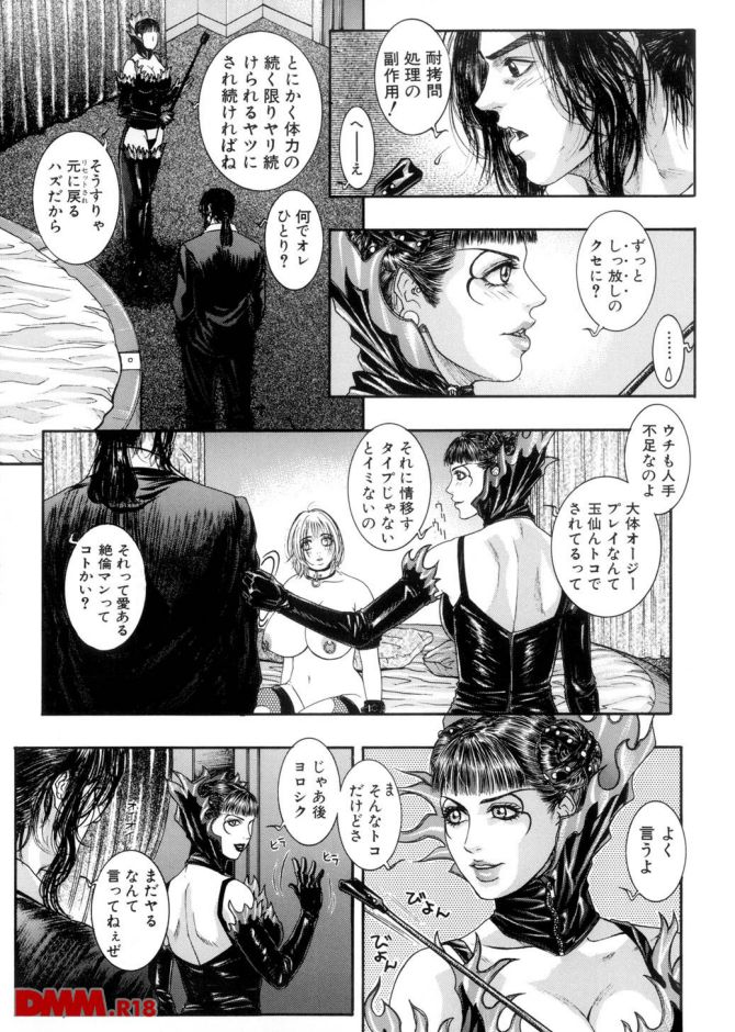 P.16