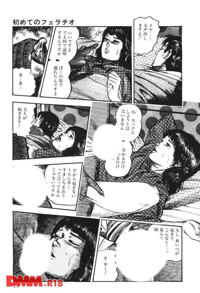 p.020