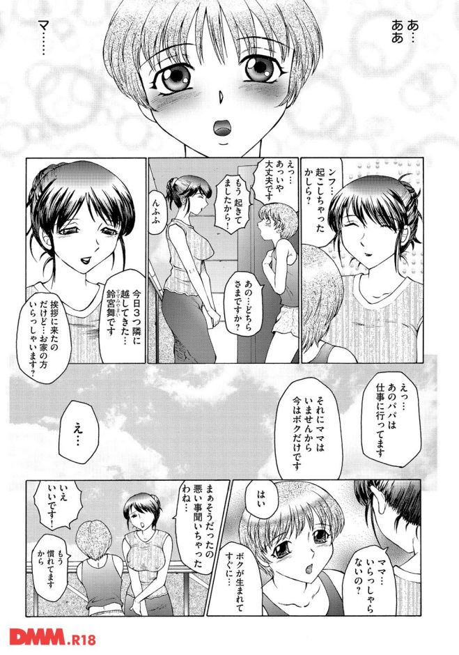 P.008
