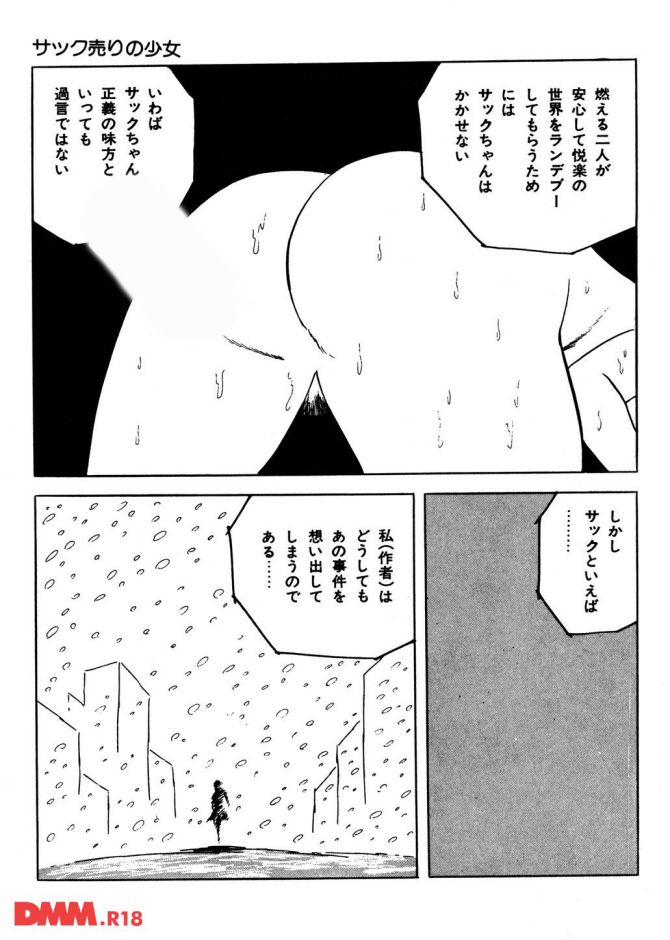 P.08