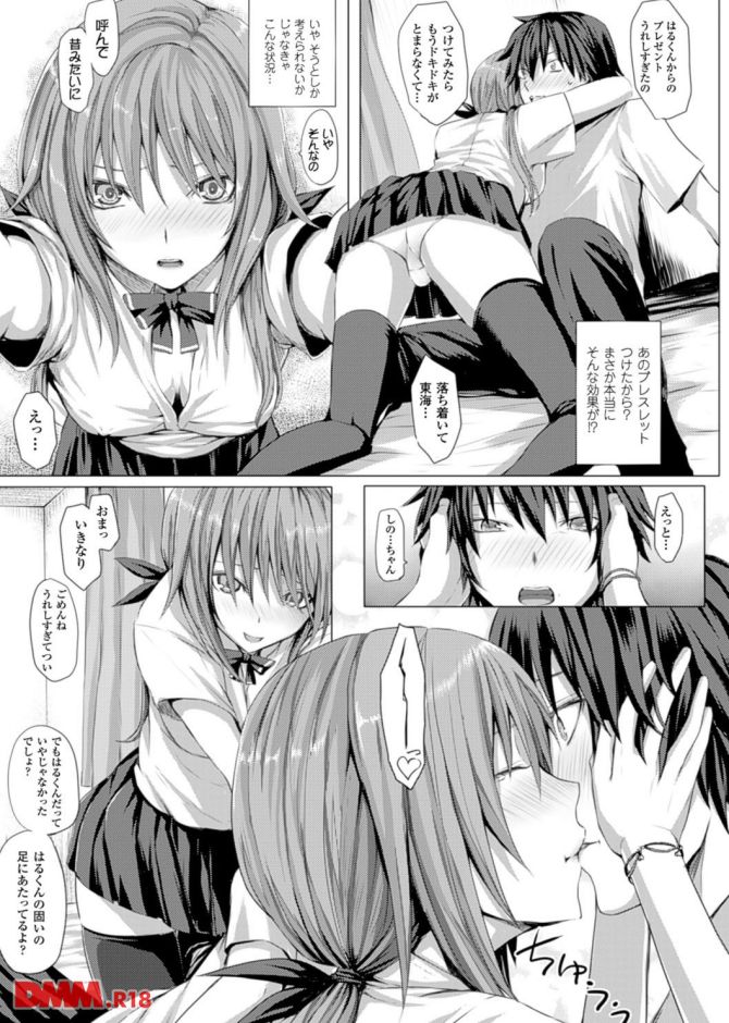 P.09