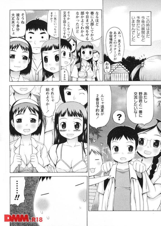 P.07
