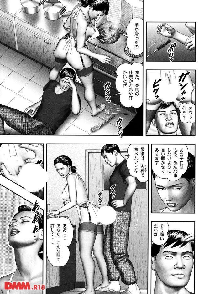 P.22