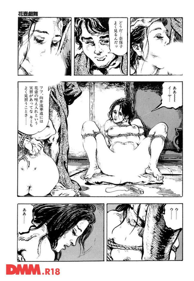 P.020