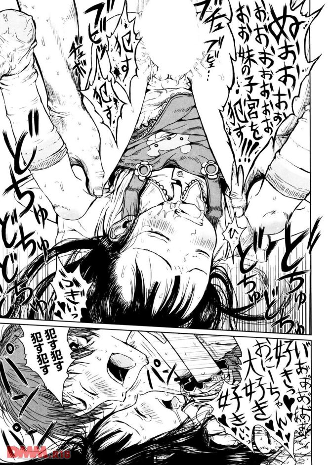 P.020