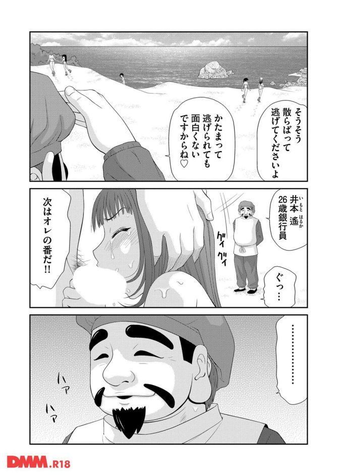 P.20