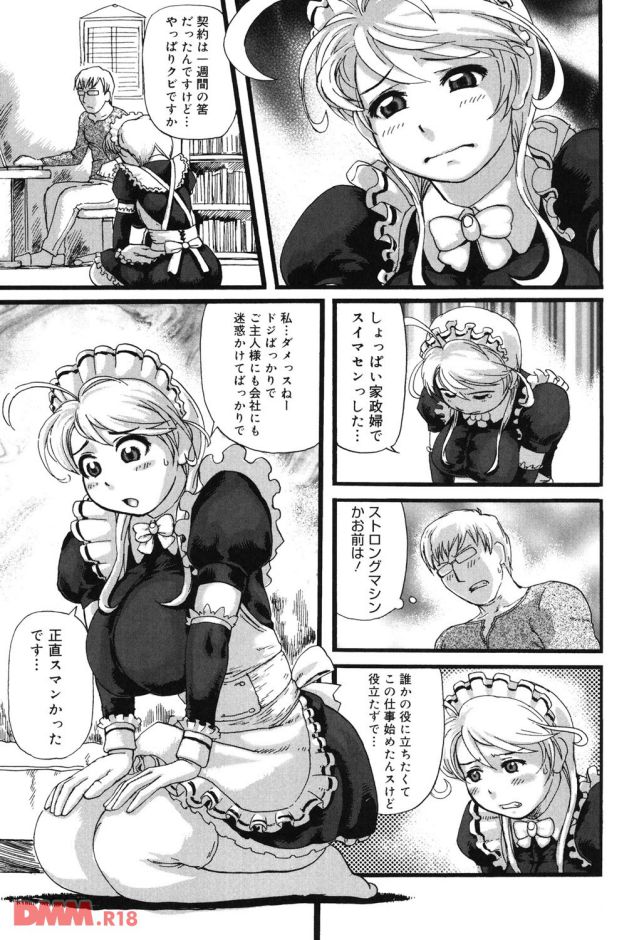 P.010