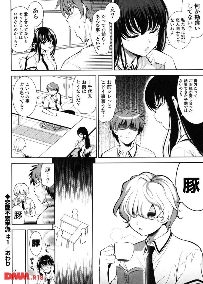 P.21