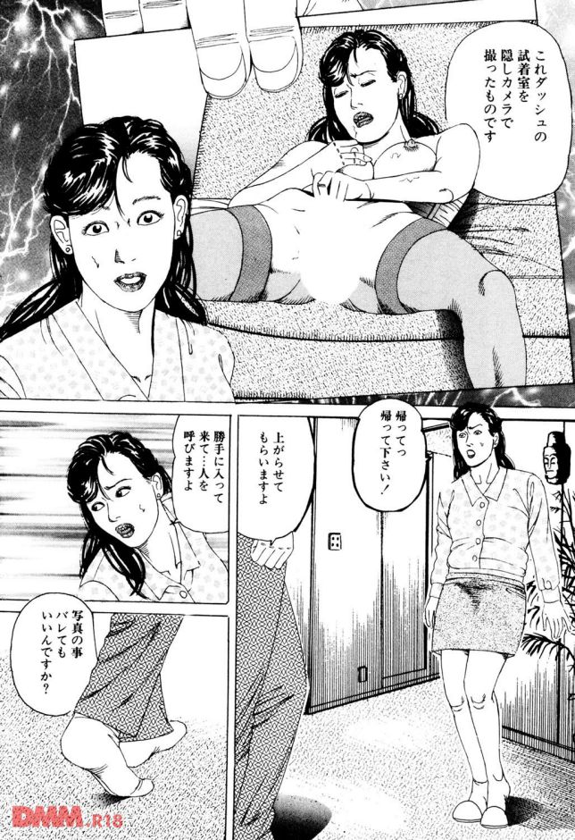 P.011