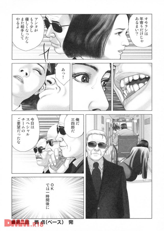 P.47