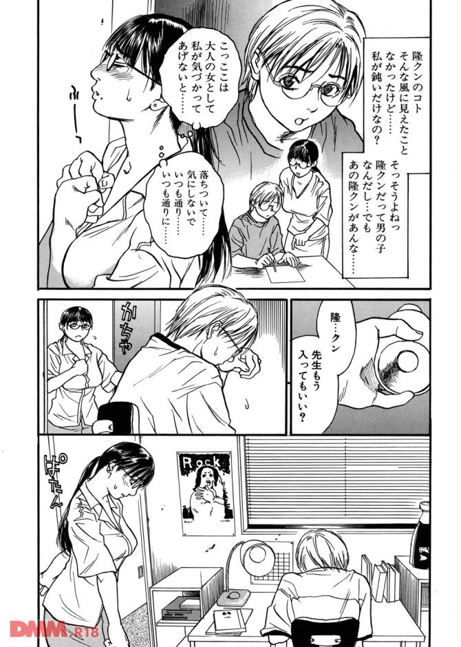 P.11