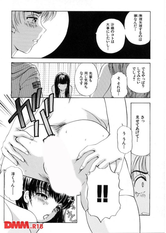 P.17