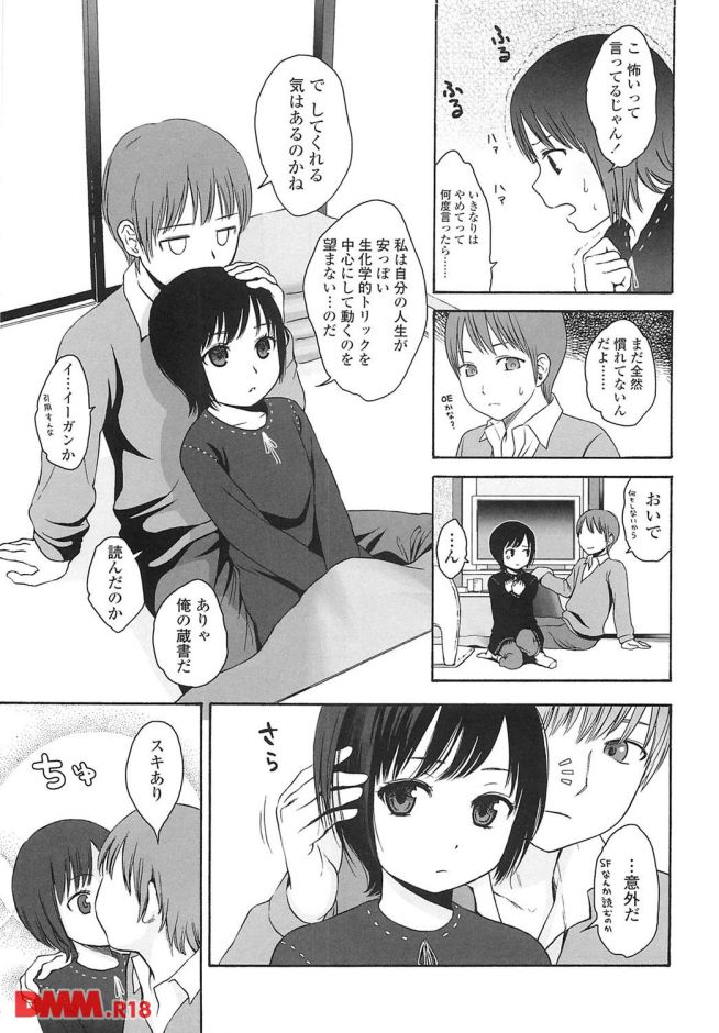 P.008