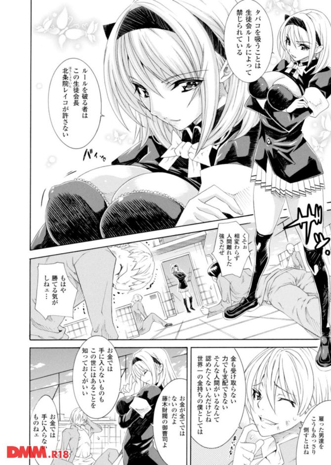 P.06