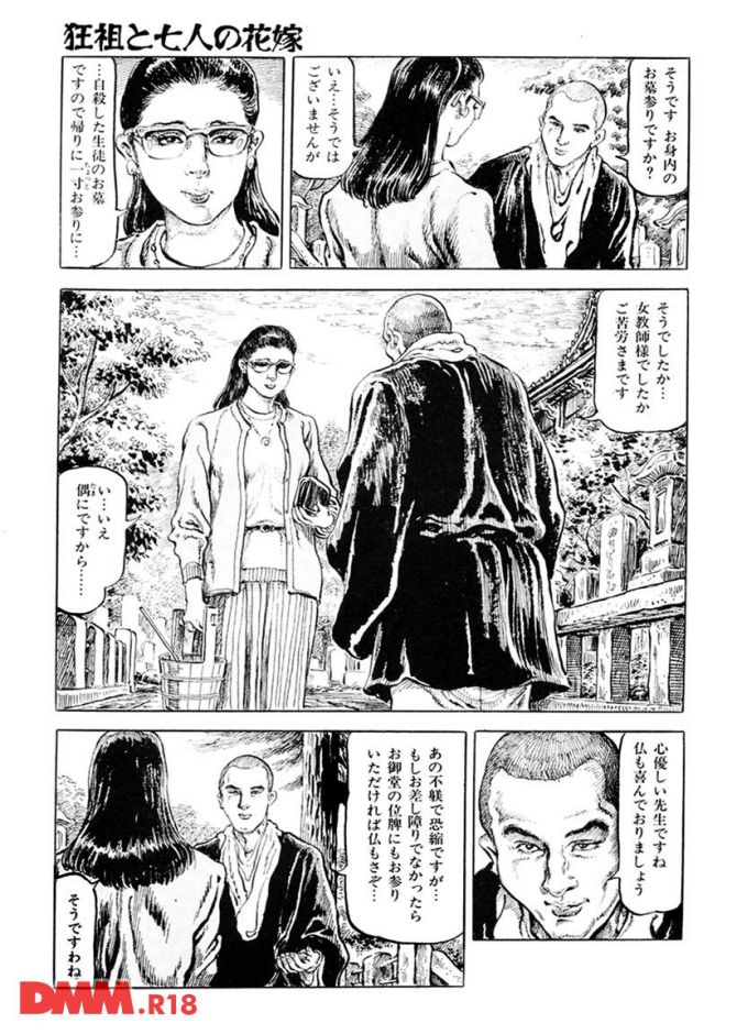 P.26