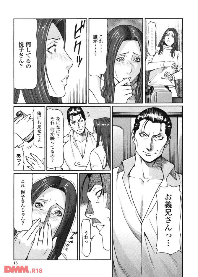 P.12