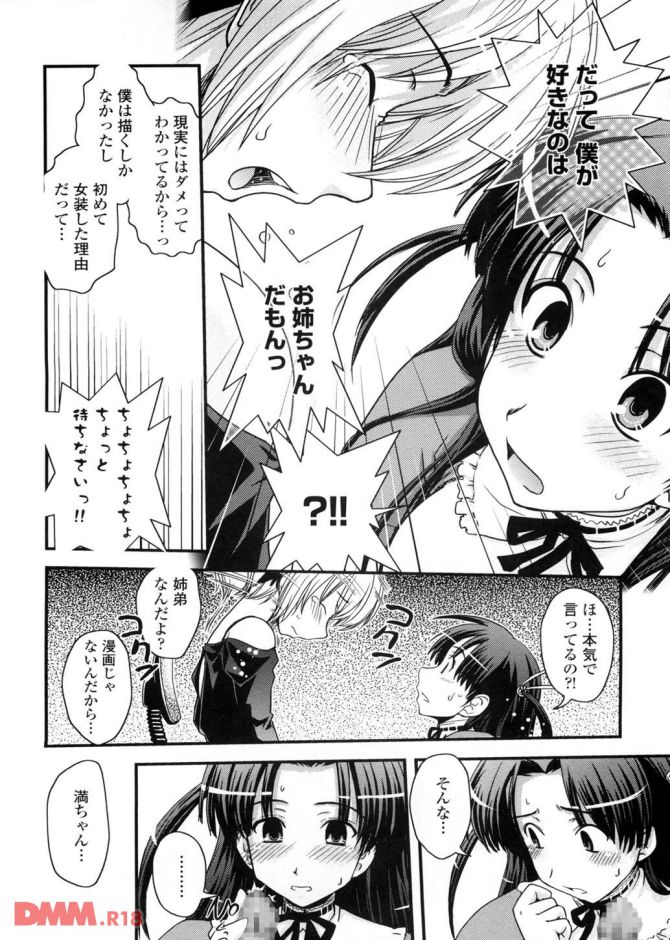 P.017