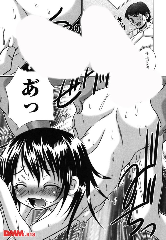 P.018